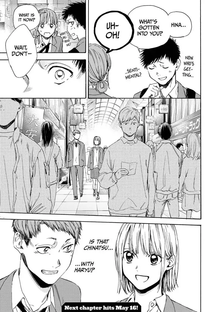 Blue Box Chapter 4 image 19_optimized